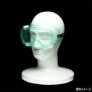 HONEYWELL LG20 CLEAR VENTILATED ANTI-FOG SAFETY GOGGLES