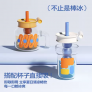 CHAKOLAB POPSICLE STRAW GOURD YELLOW