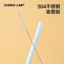 CHAKOLAB STRAW BRUSH 883458